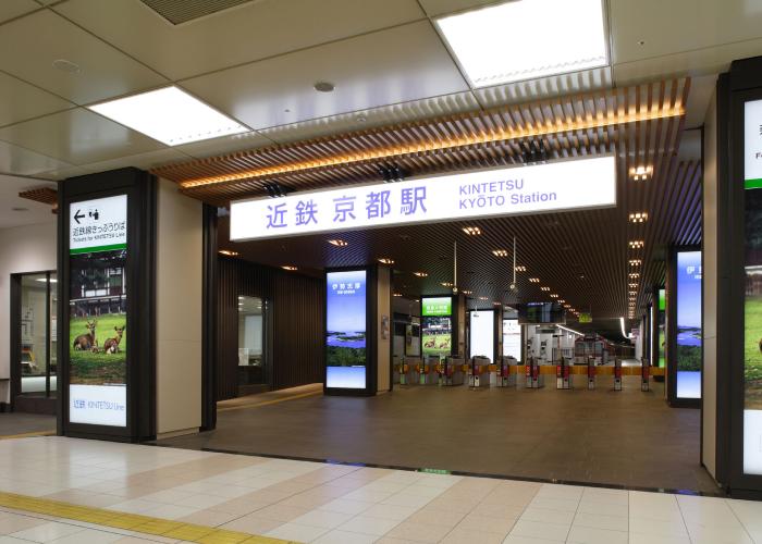 近鉄京都駅 1